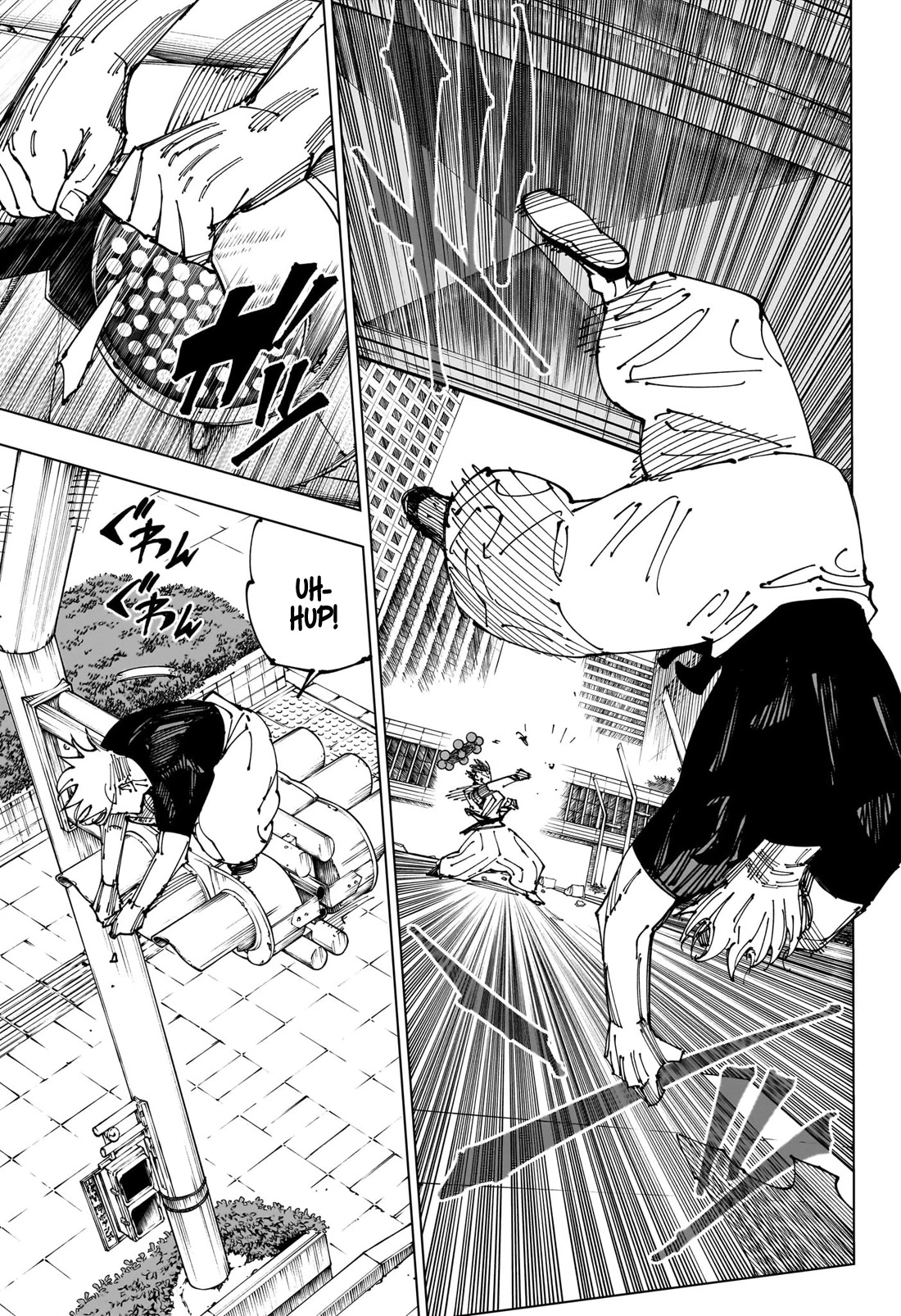 Page 11 of Chapter 231