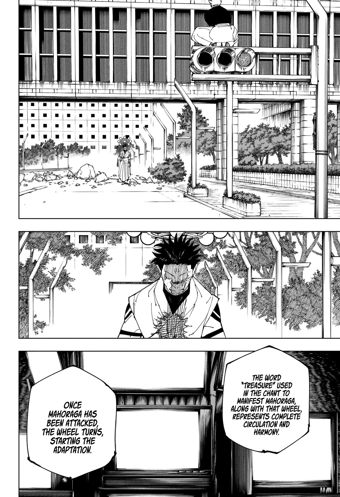 Page 12 of Chapter 231