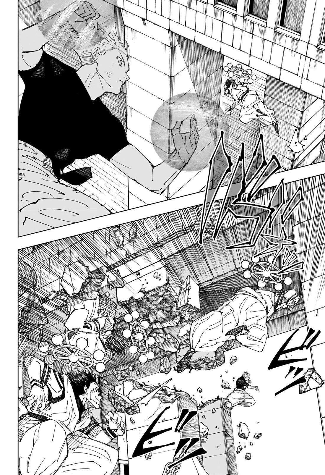 Page 3 of Chapter 232