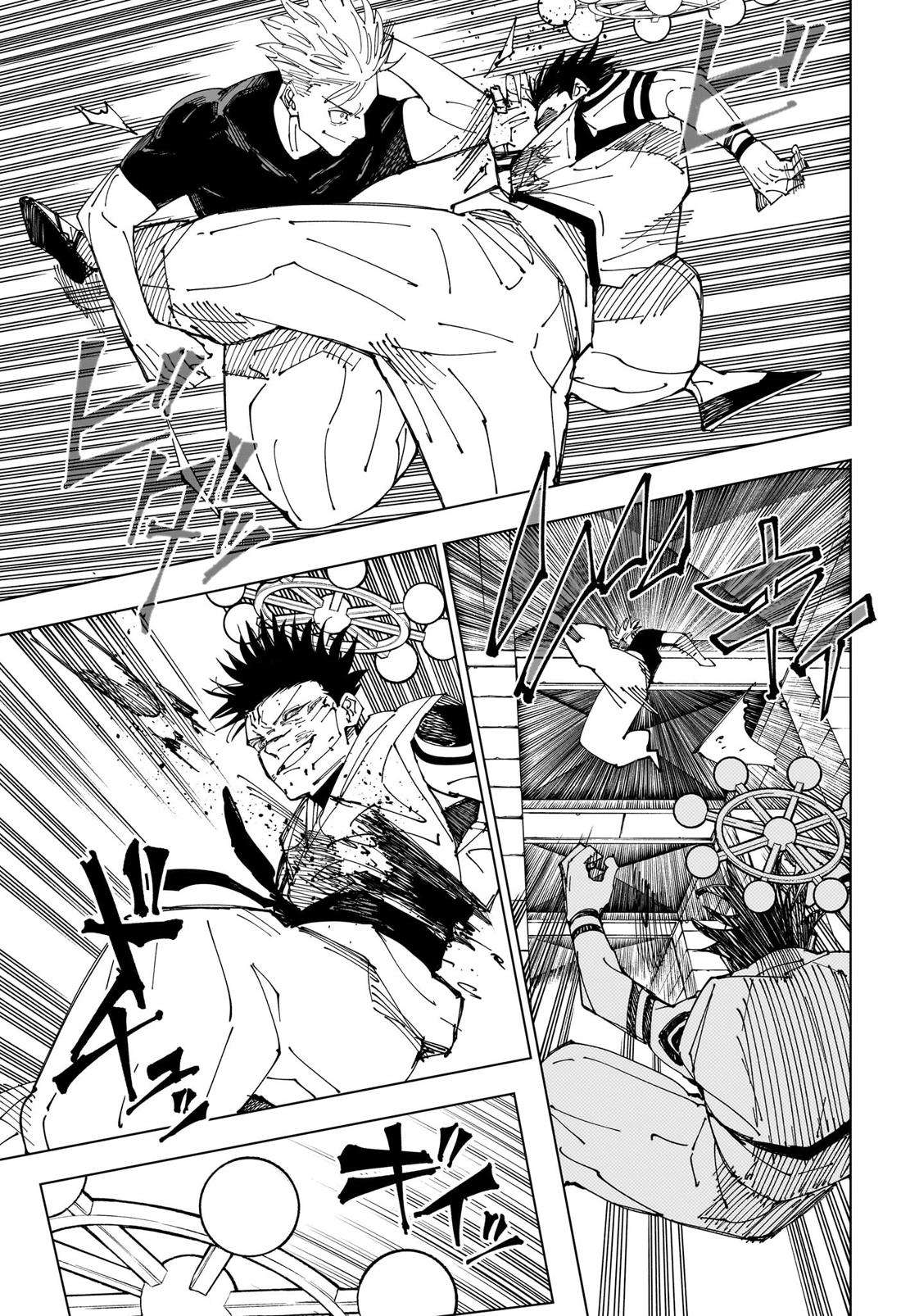Page 6 of Chapter 232