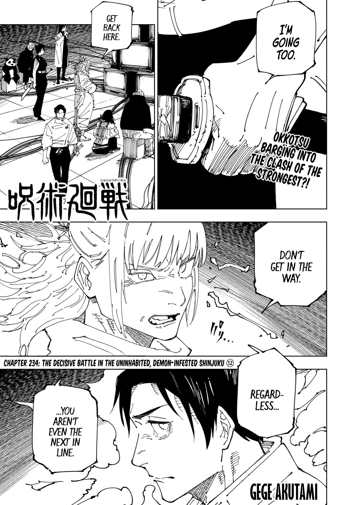 Page 1 of Chapter 234