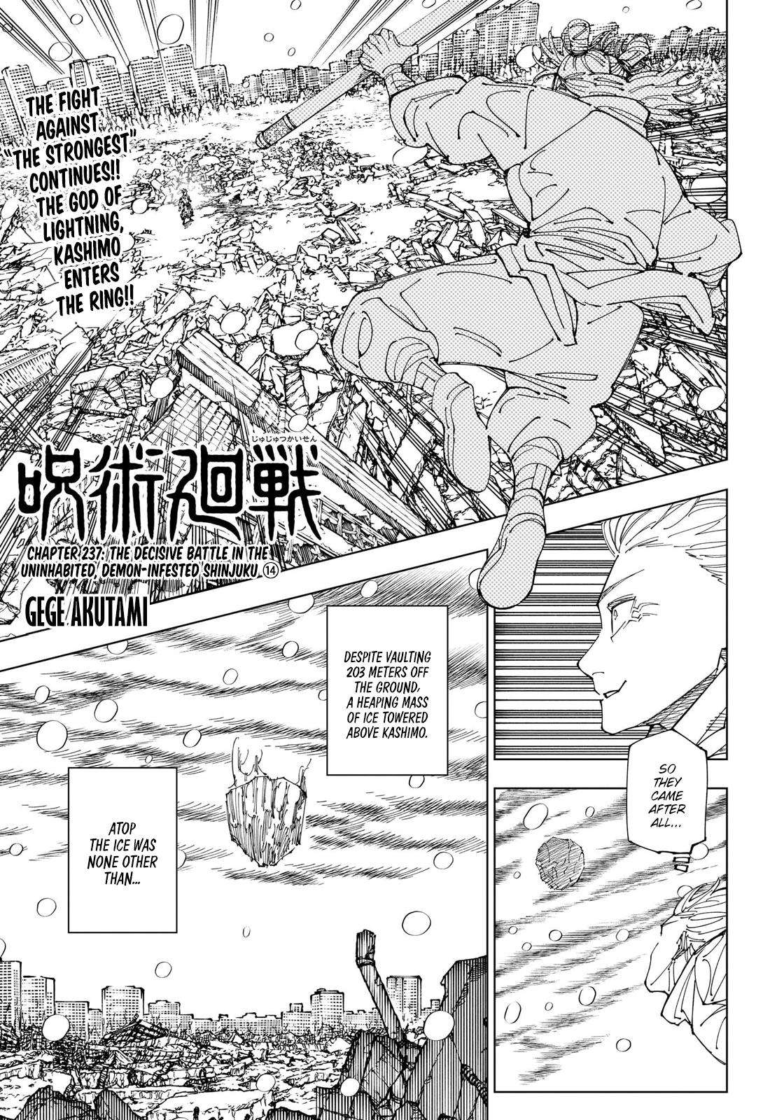 Page 1 of Chapter 237