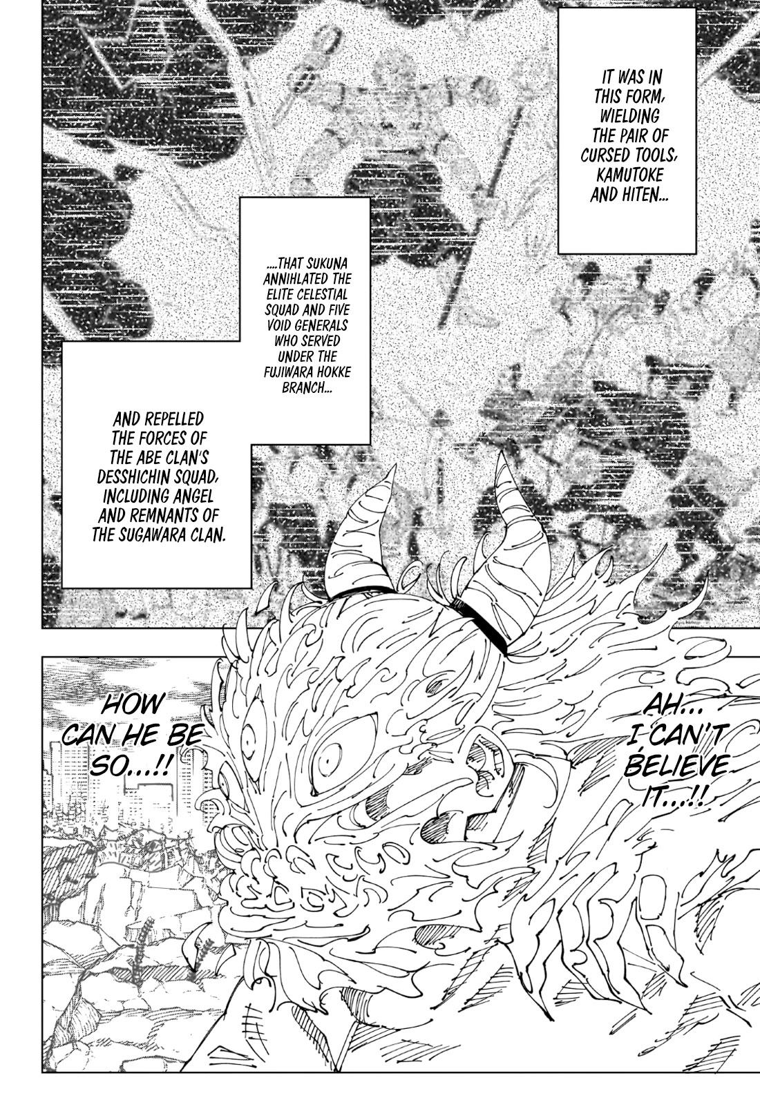 Page 4 of Chapter 238