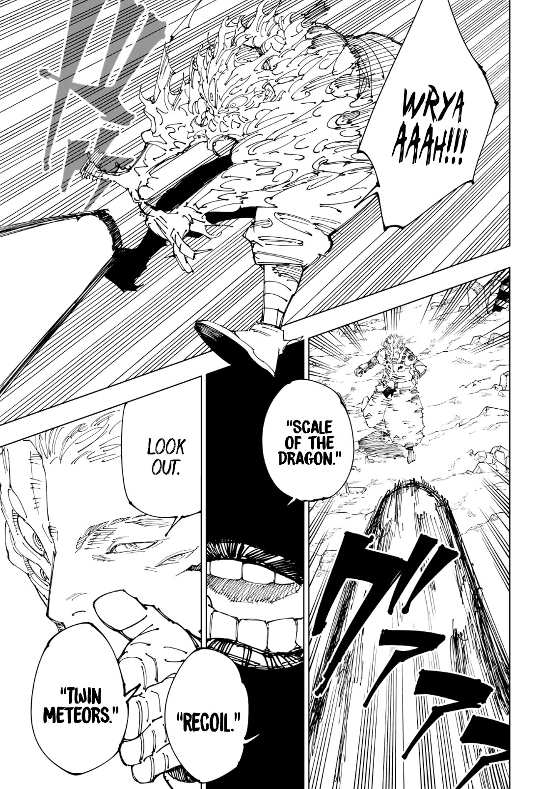 Page 7 of Chapter 238
