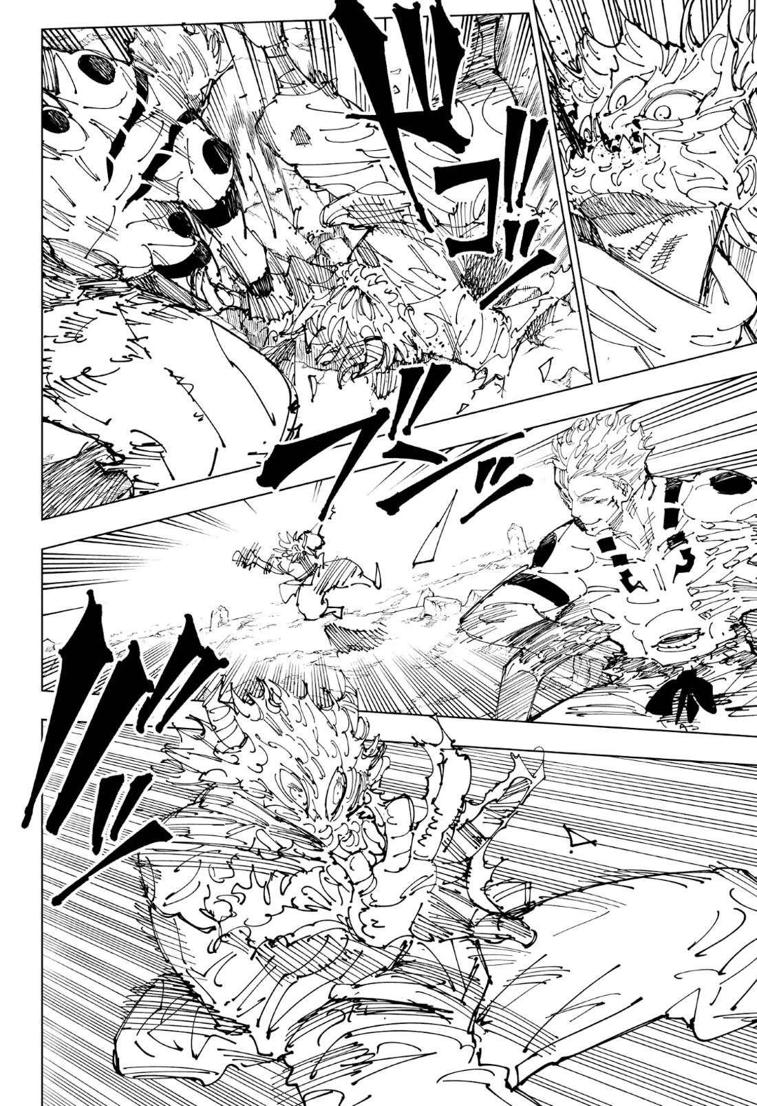 Page 12 of Chapter 238