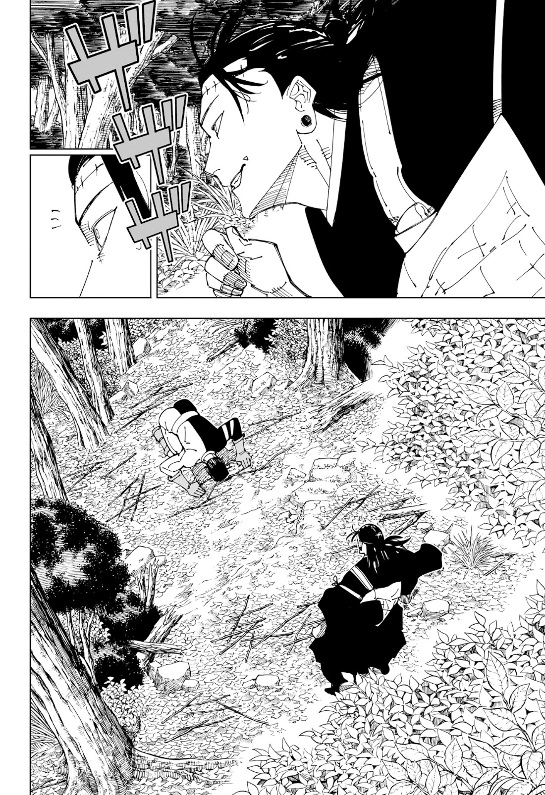 Page 17 of Chapter 241
