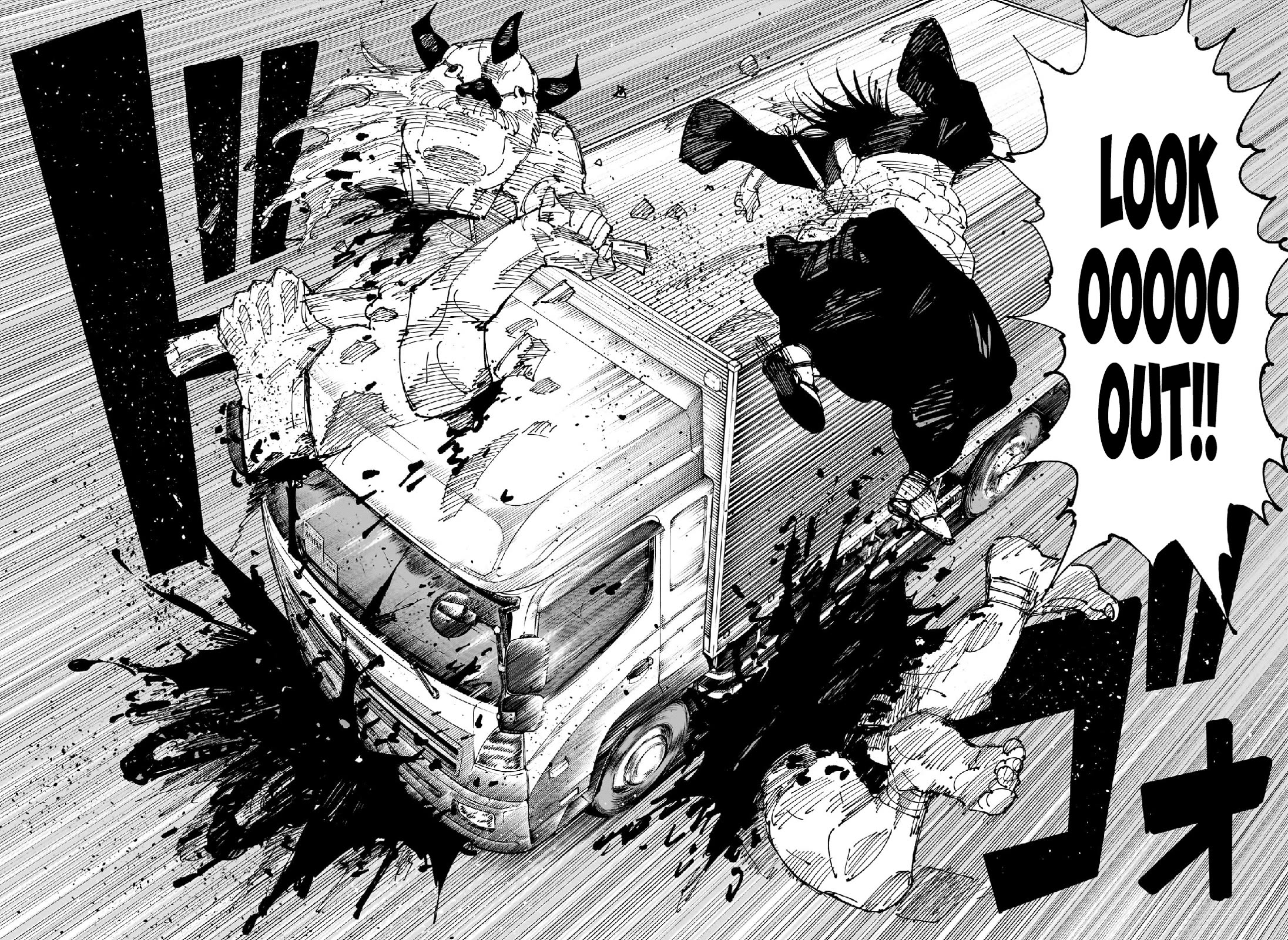 Page 3 of Chapter 242