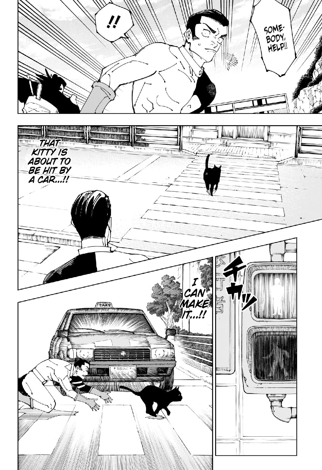 Page 12 of Chapter 242
