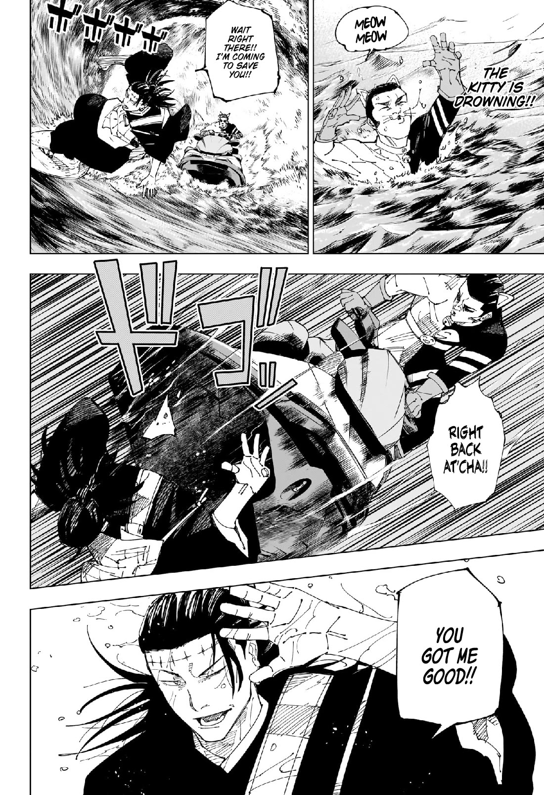 Page 14 of Chapter 242