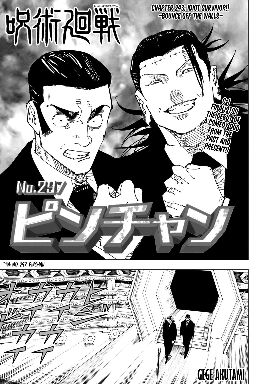 Page 1 of Chapter 243