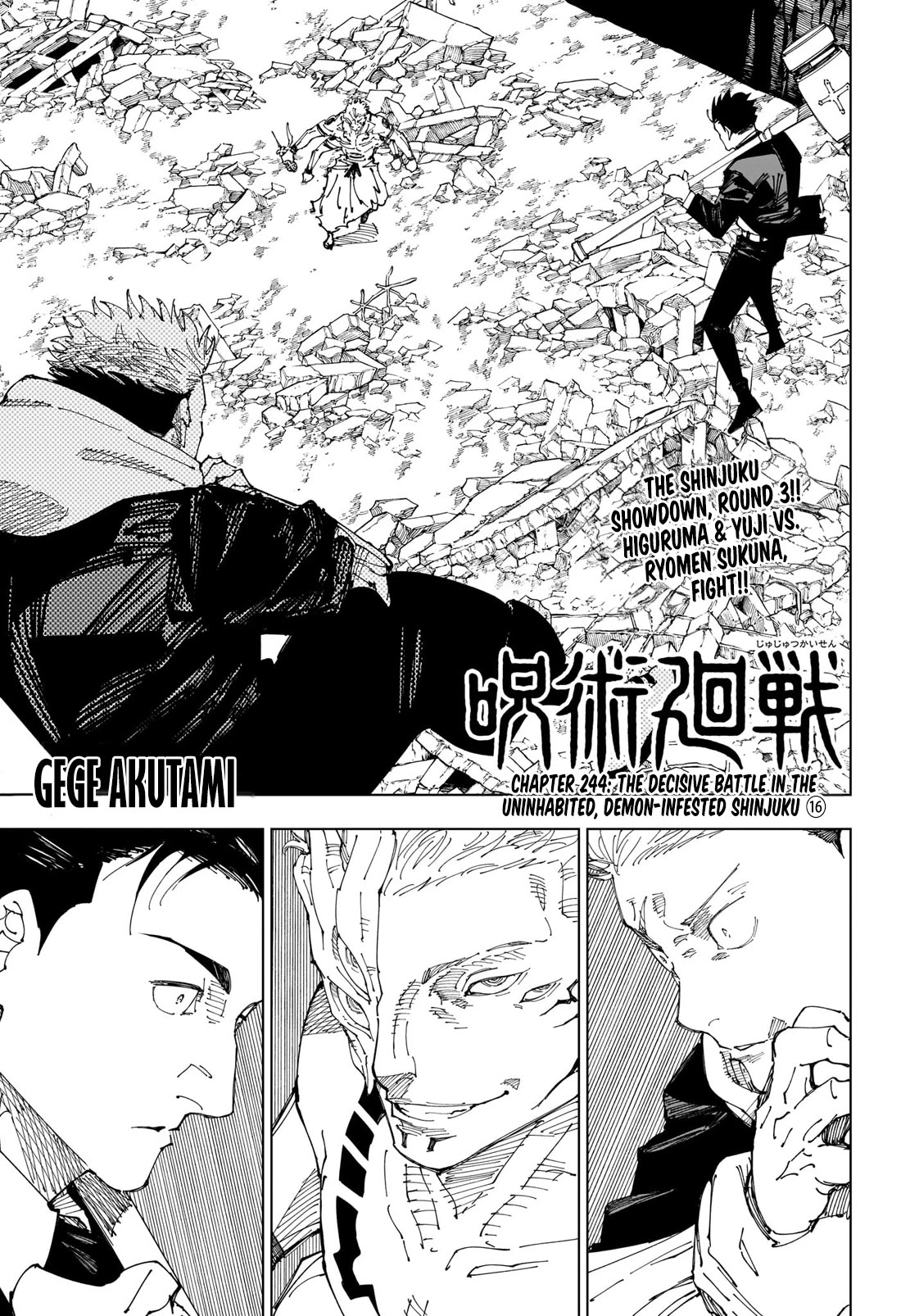 Page 1 of Chapter 244