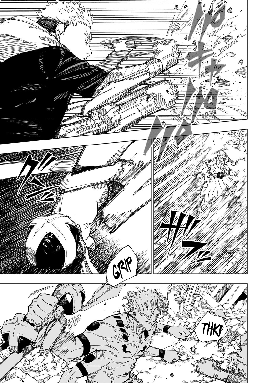 Page 16 of Chapter 244