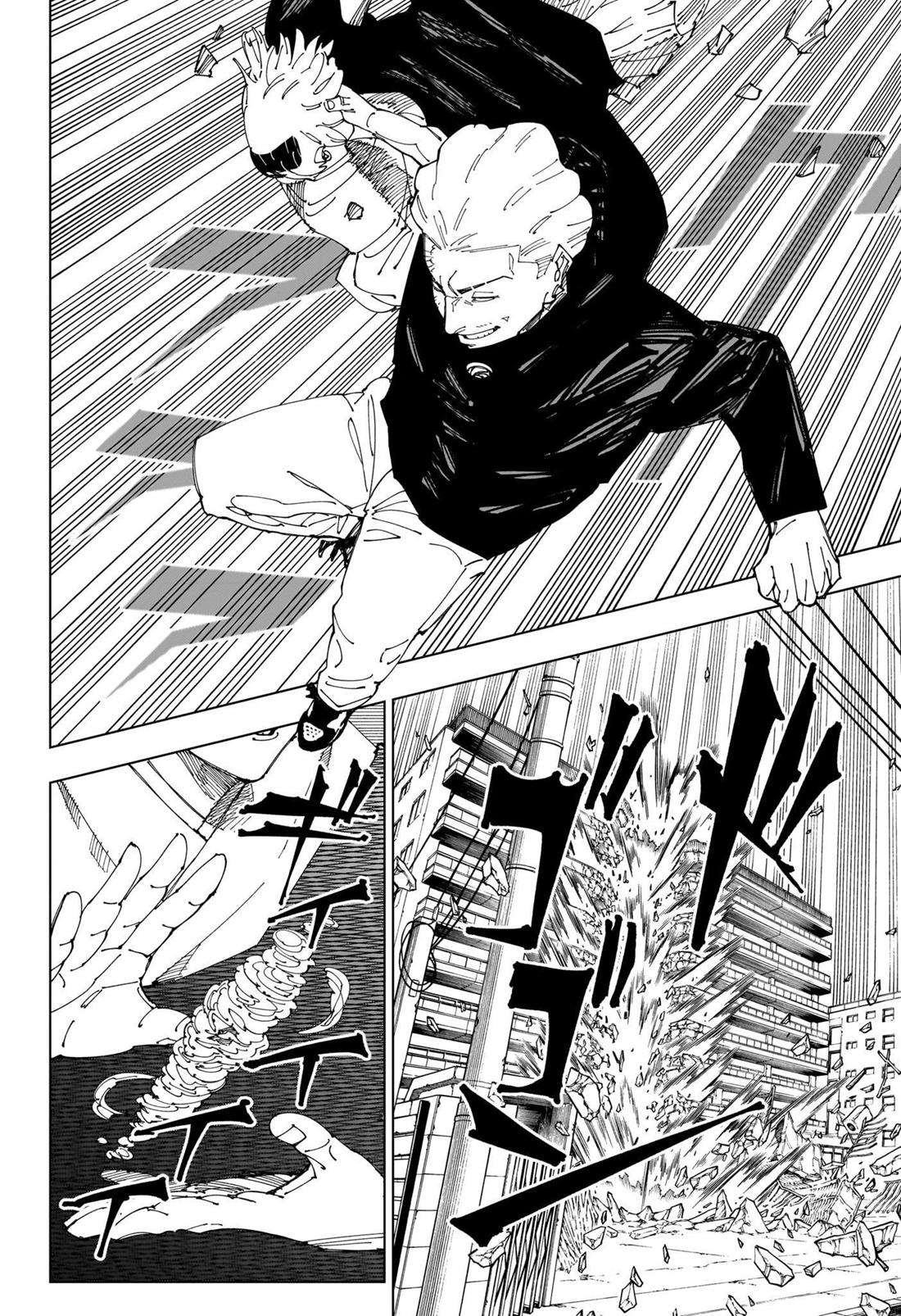 Page 5 of Chapter 245