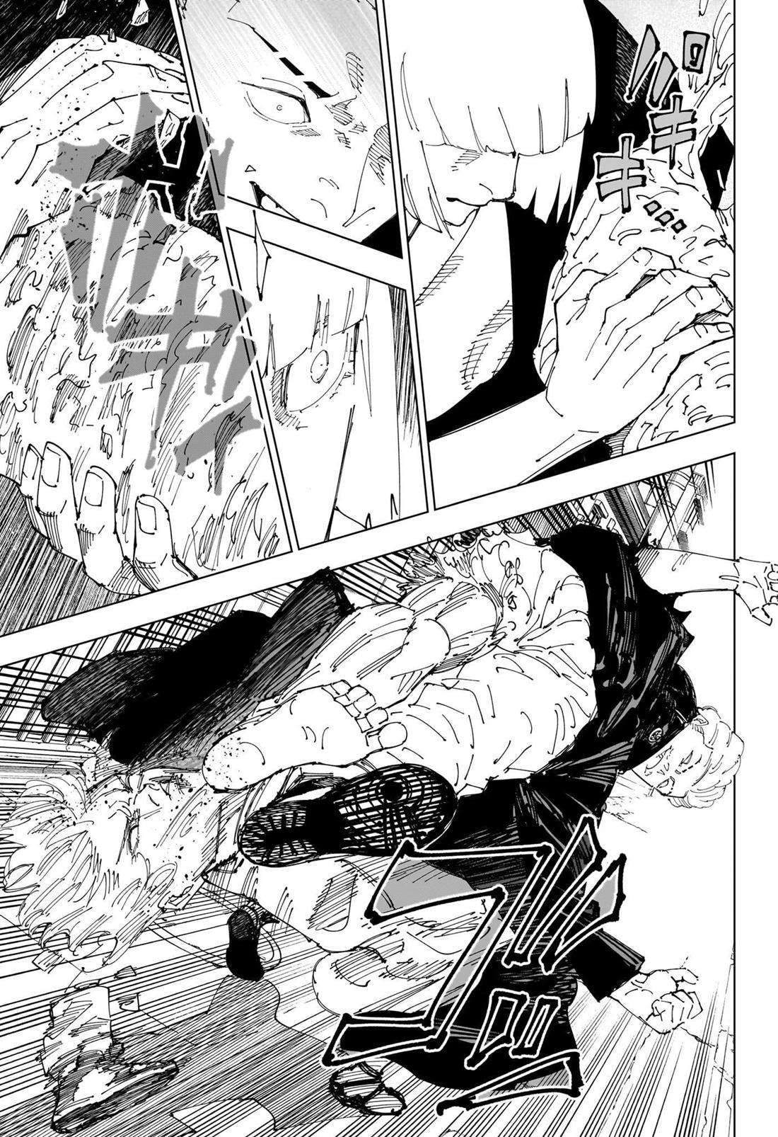Page 8 of Chapter 245