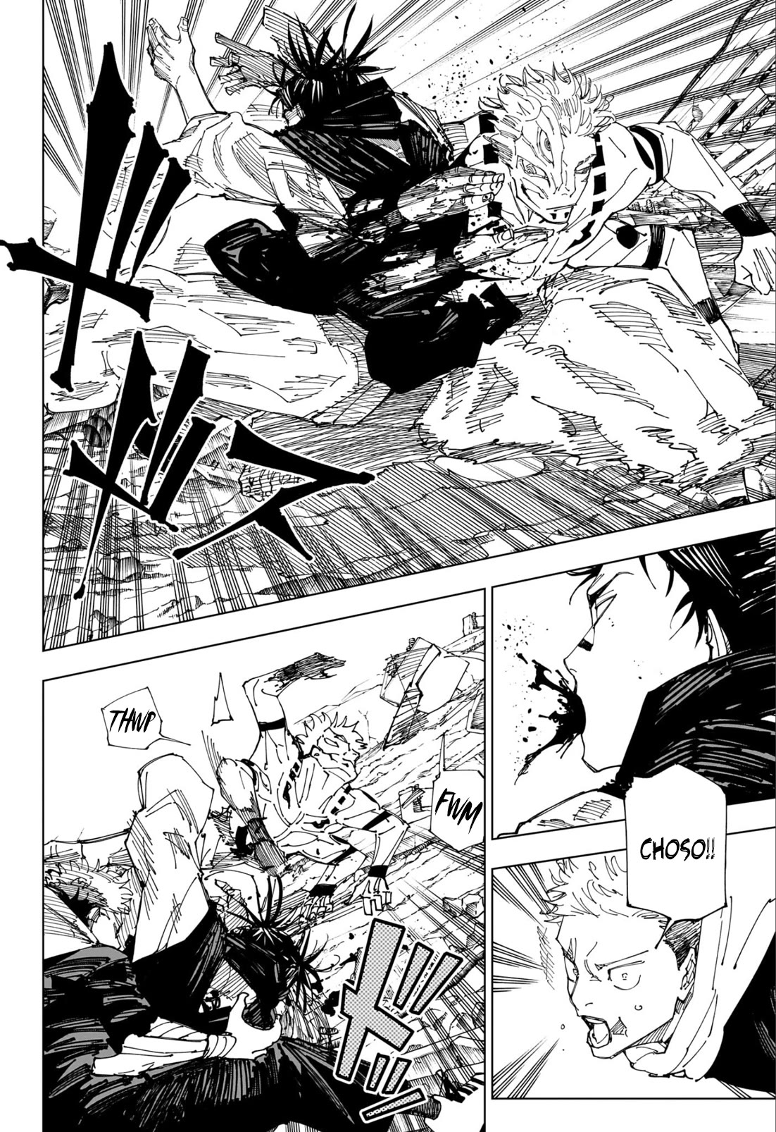 Page 8 of Chapter 246