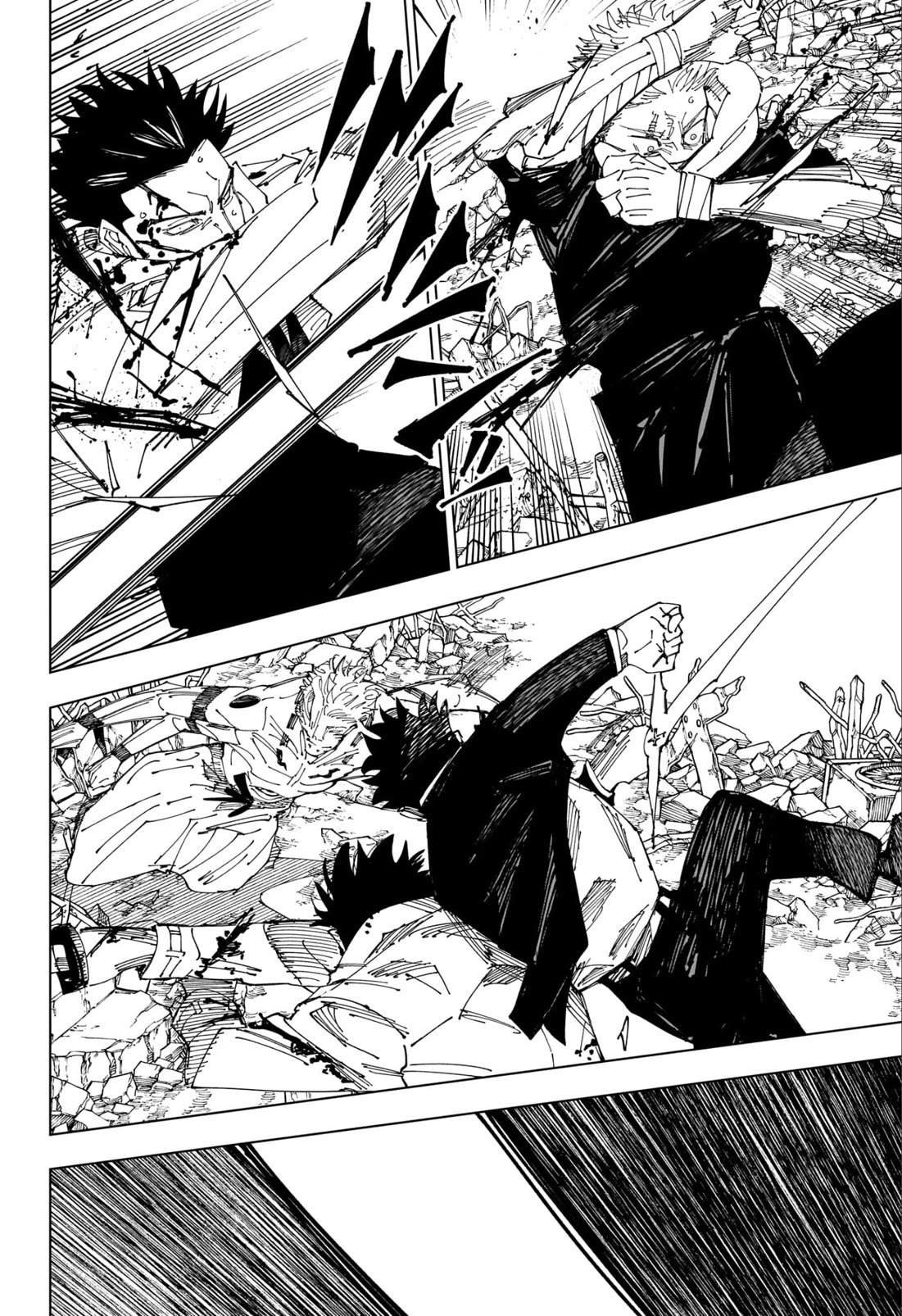 Page 12 of Chapter 246