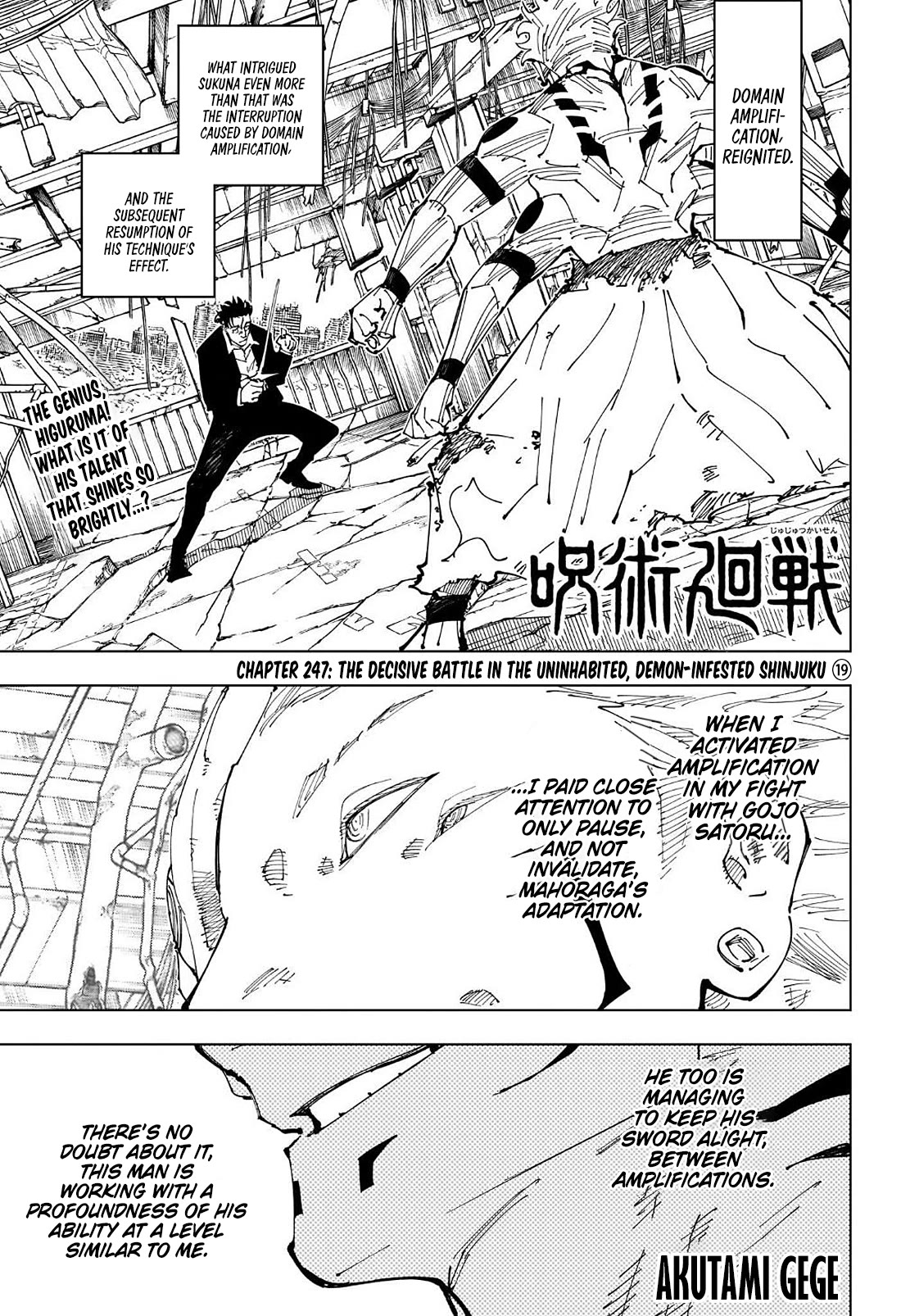 Page 1 of Chapter 247