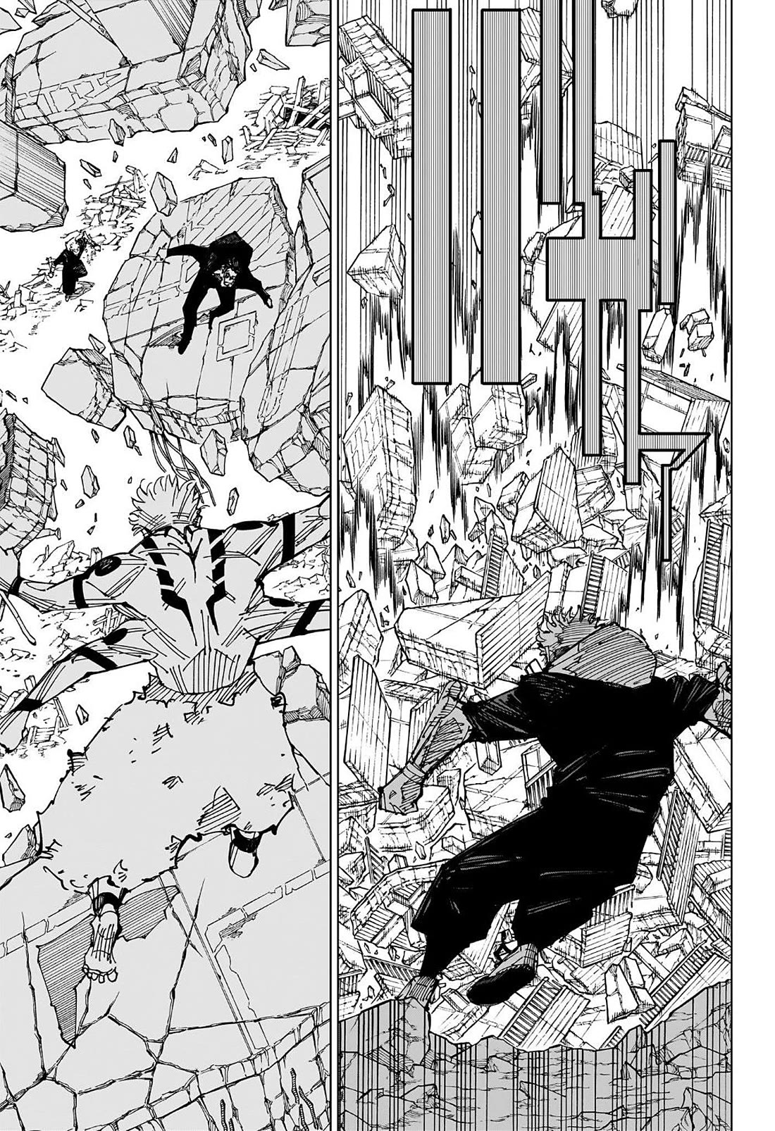 Page 4 of Chapter 247