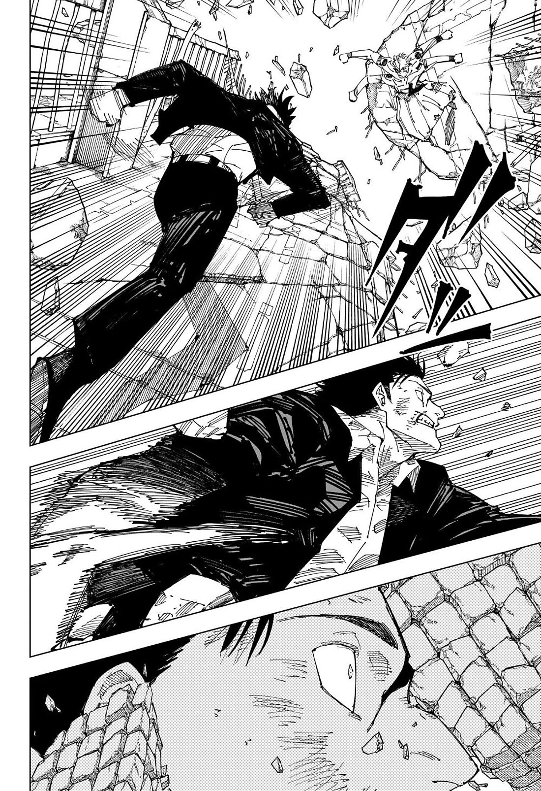 Page 5 of Chapter 247