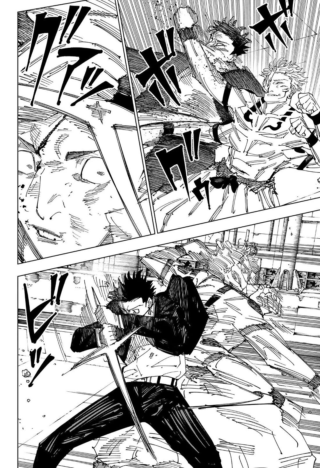 Page 9 of Chapter 247