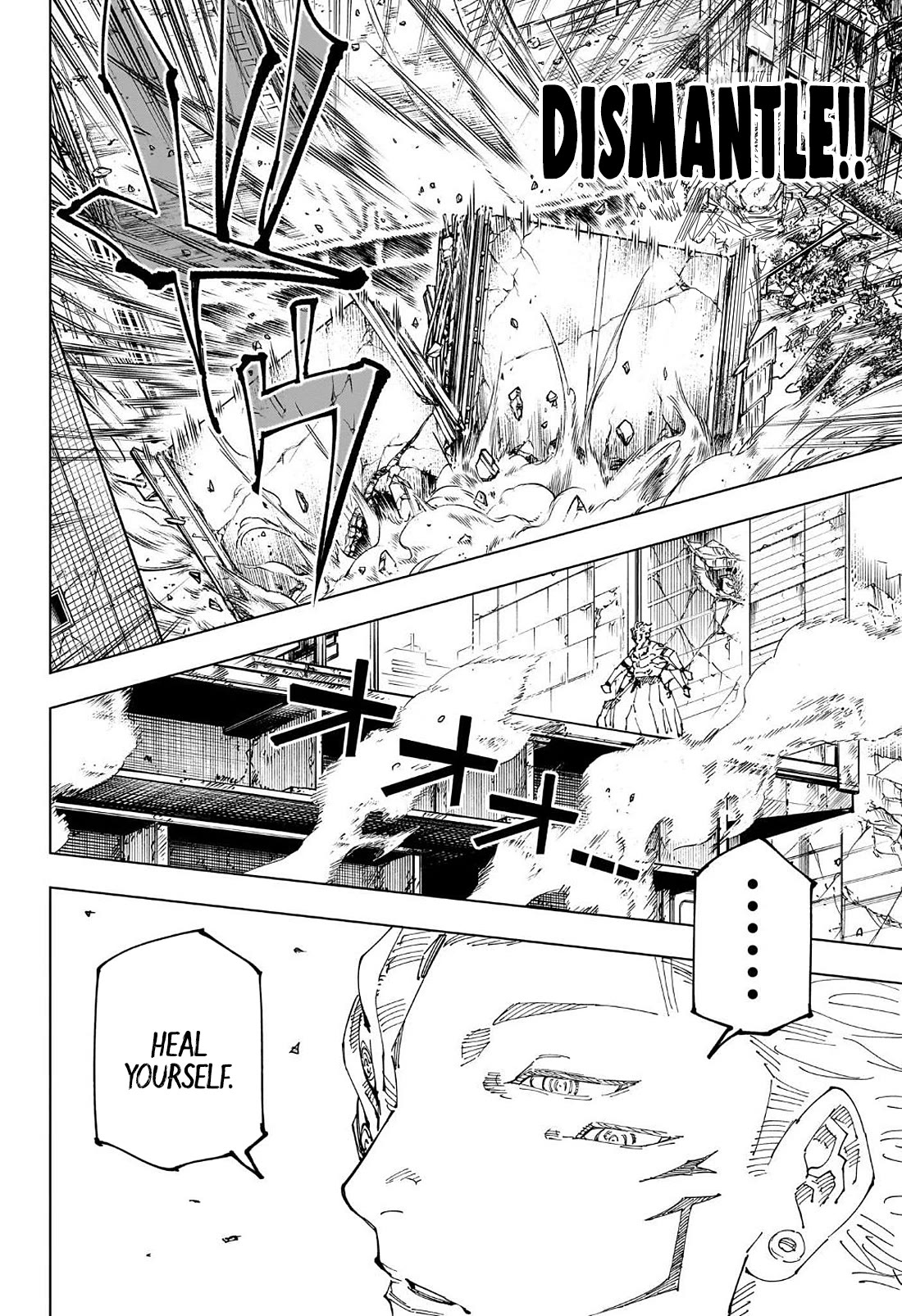 Page 11 of Chapter 247