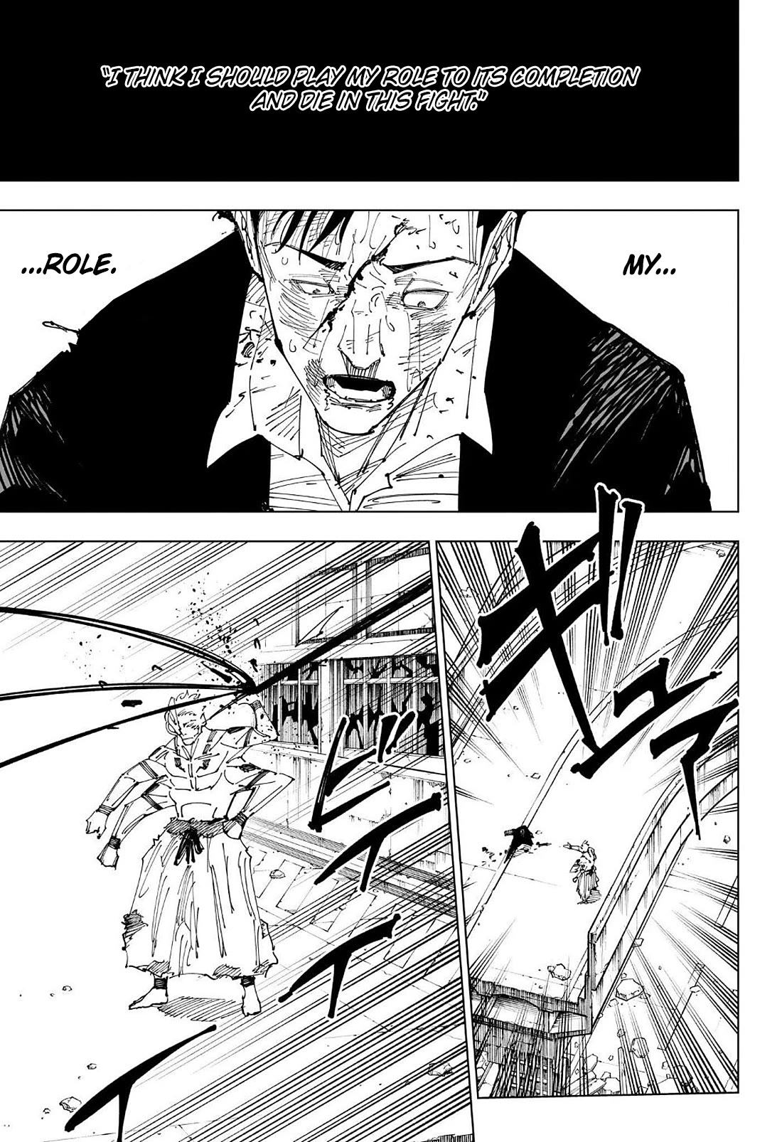 Page 14 of Chapter 247
