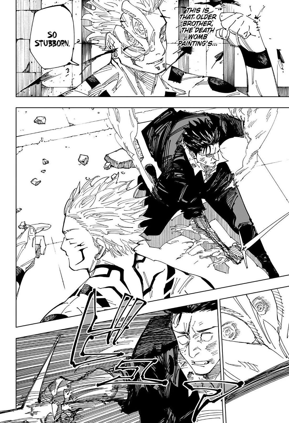 Page 15 of Chapter 247