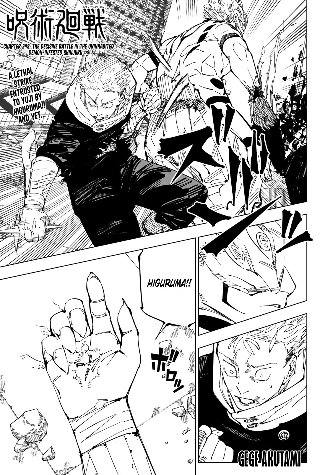Page 1 of Chapter 248