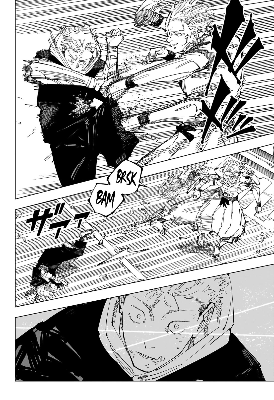 Page 3 of Chapter 248