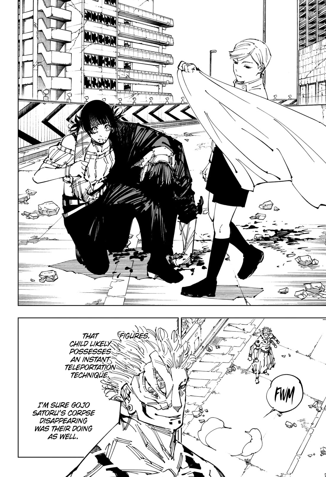 Page 5 of Chapter 248