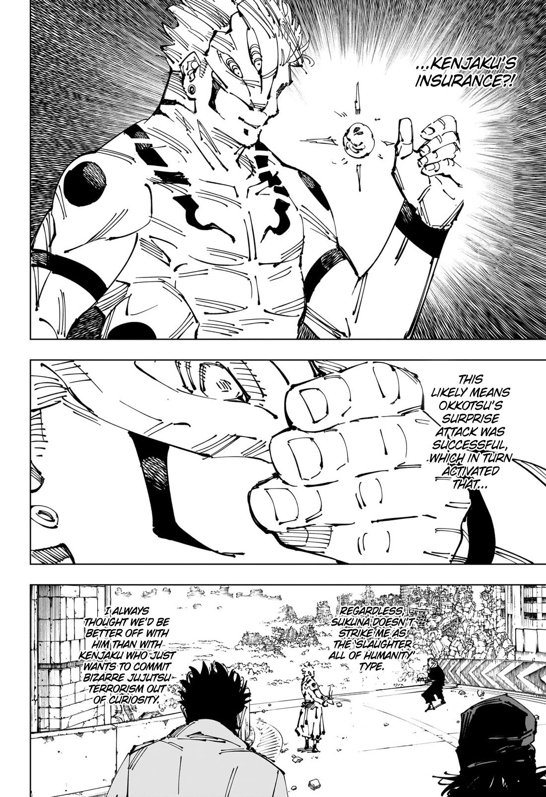 Page 15 of Chapter 248
