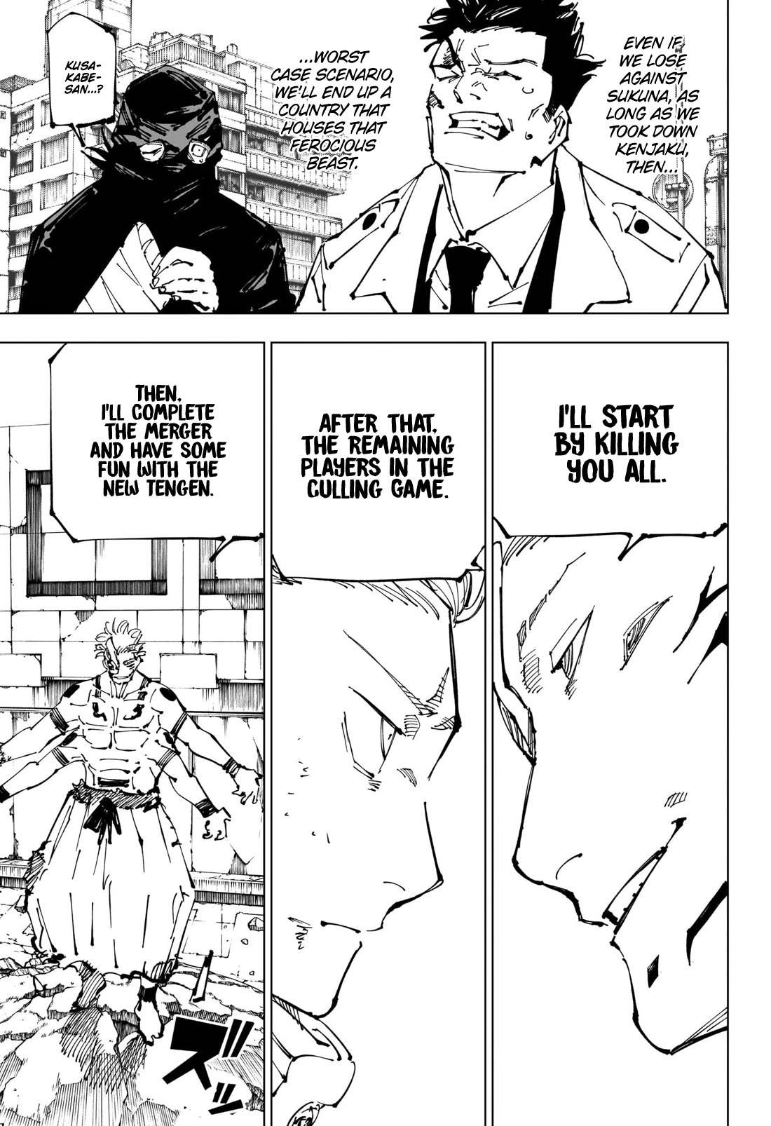Page 16 of Chapter 248