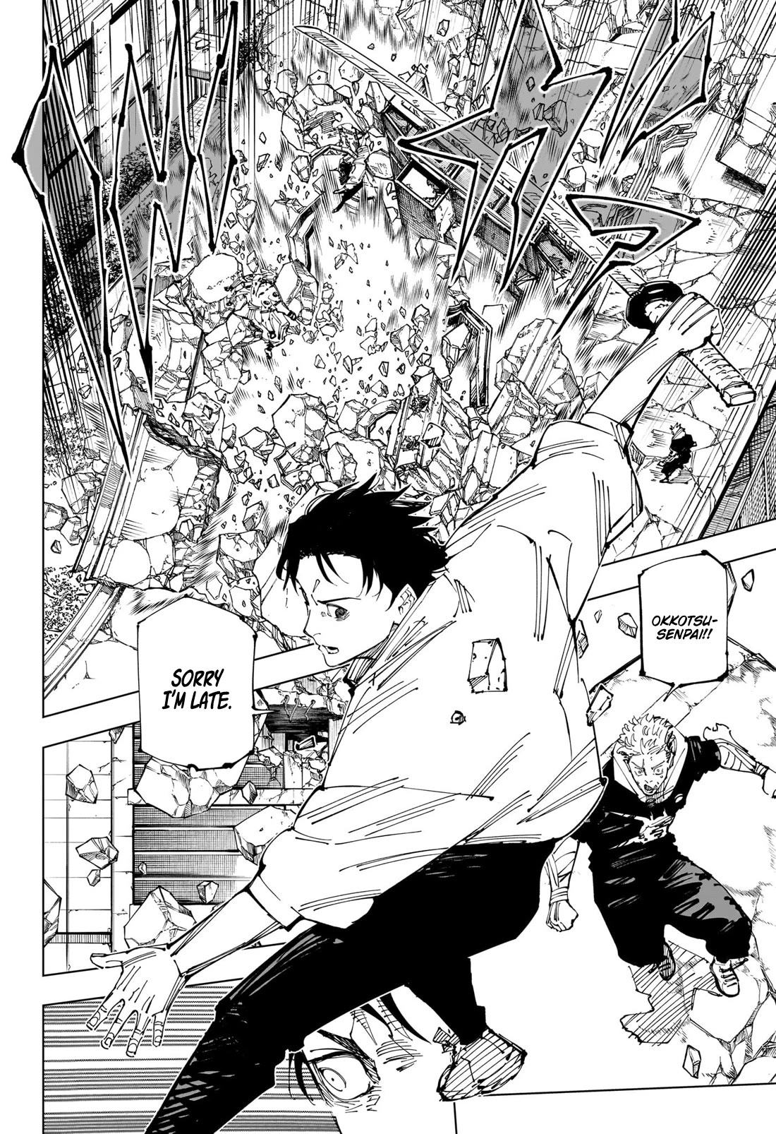 Page 17 of Chapter 248