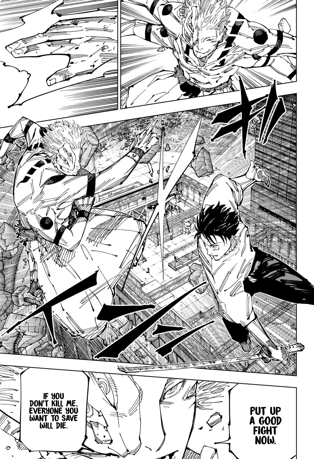 Page 18 of Chapter 248
