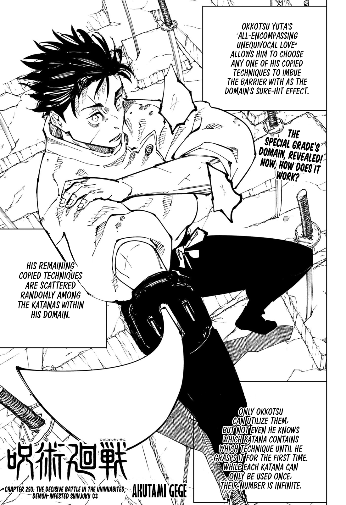 Page 1 of Chapter 250