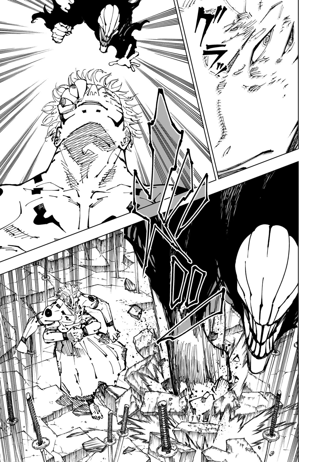 Page 4 of Chapter 250