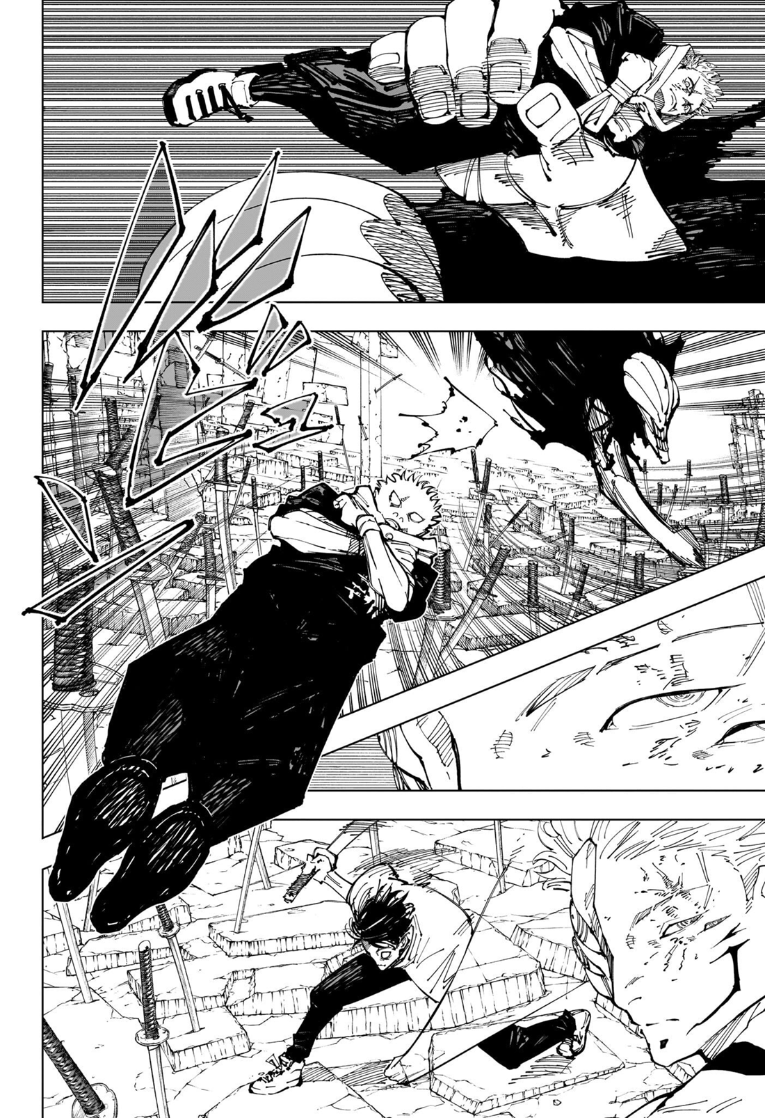 Page 7 of Chapter 250