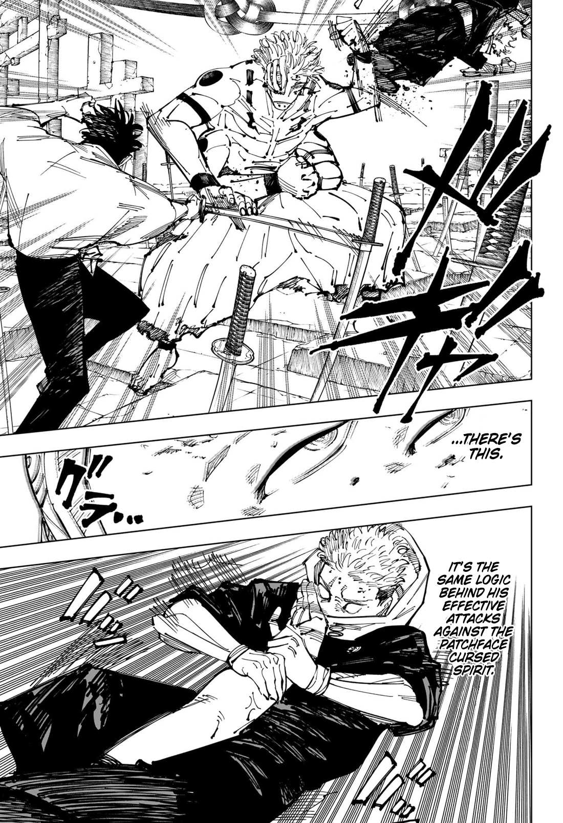 Page 8 of Chapter 250