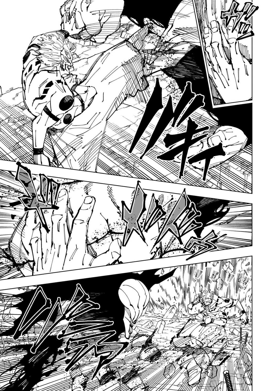 Page 14 of Chapter 250