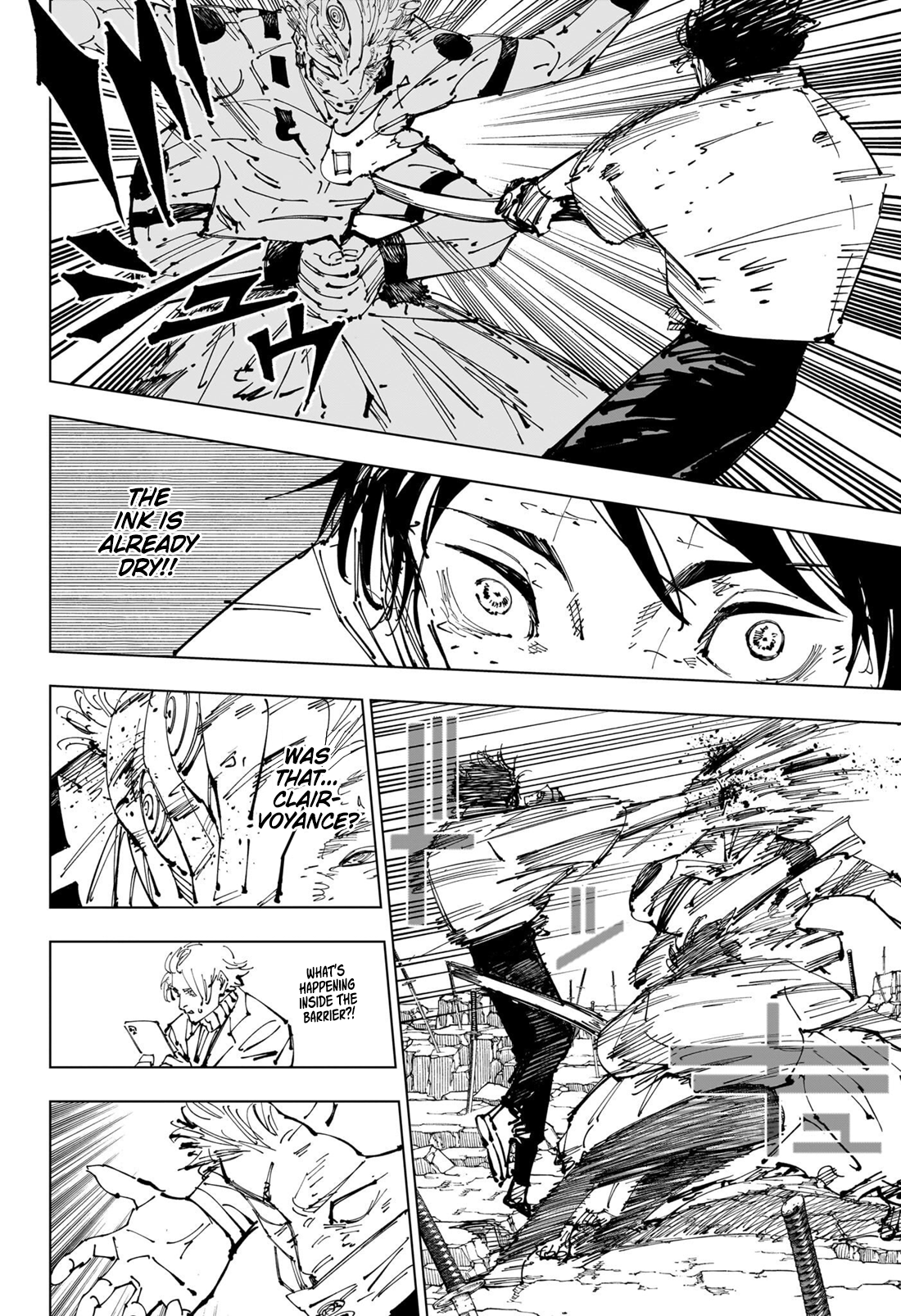 Page 17 of Chapter 250