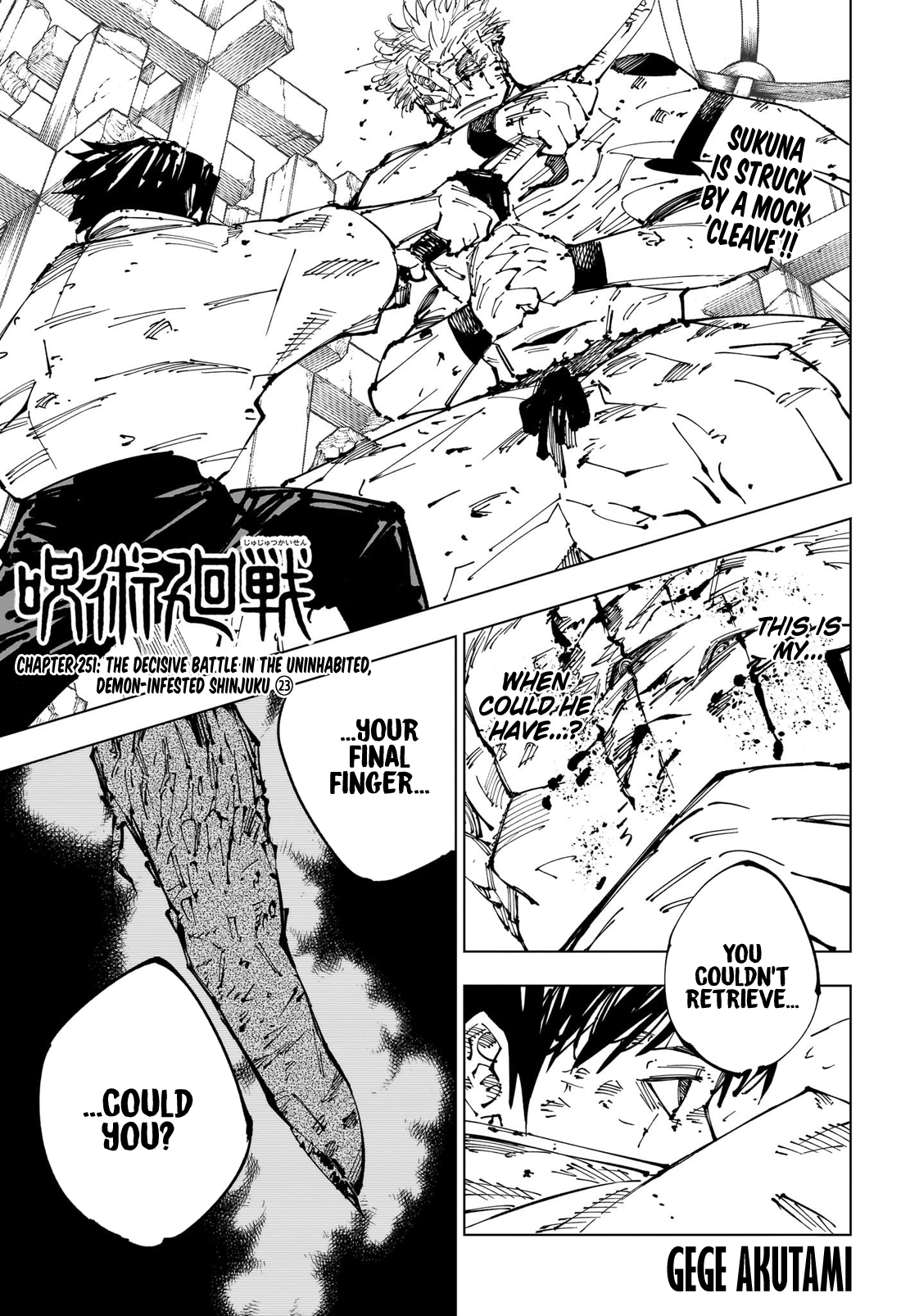 Page 1 of Chapter 251