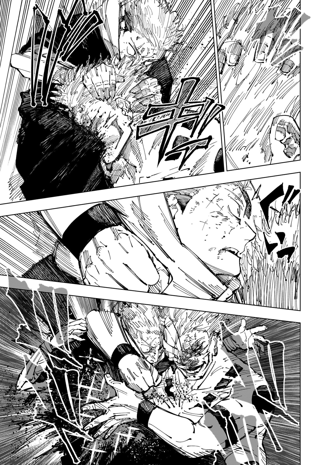 Page 4 of Chapter 251