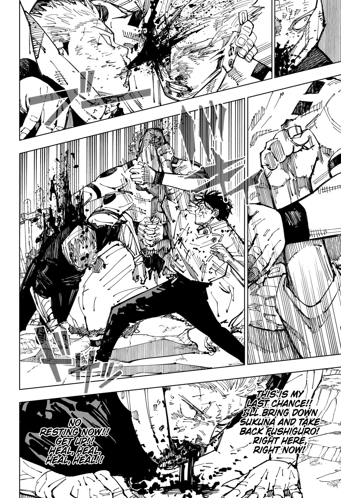 Page 5 of Chapter 251
