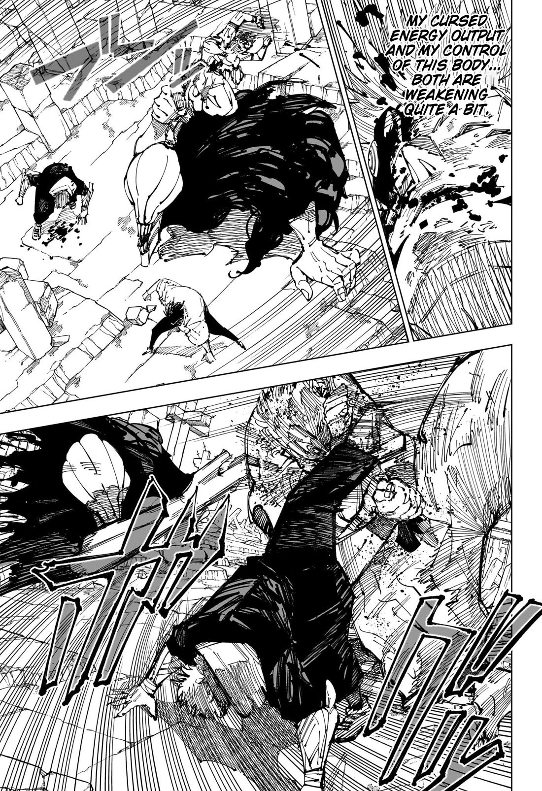 Page 6 of Chapter 251
