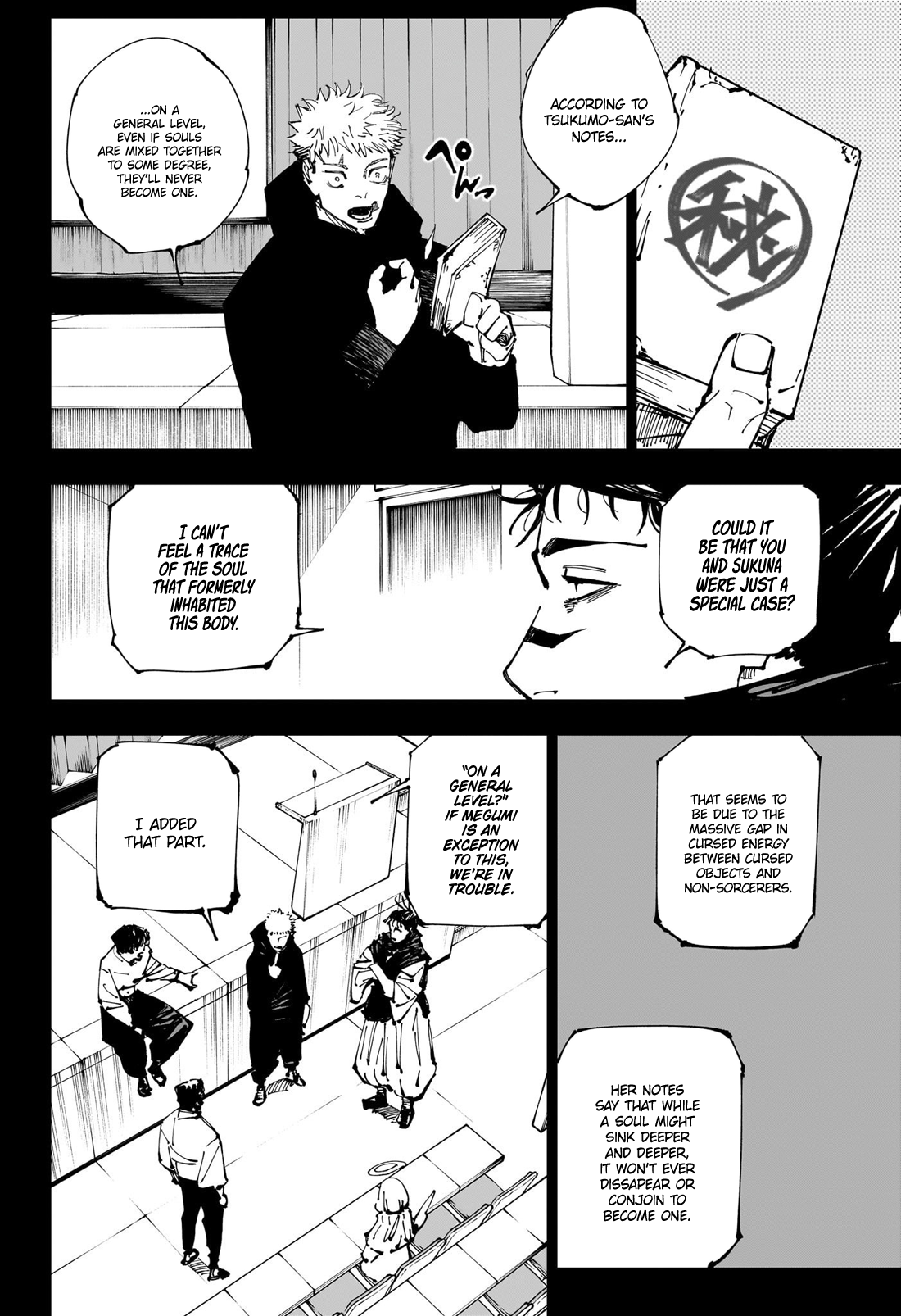 Page 11 of Chapter 251