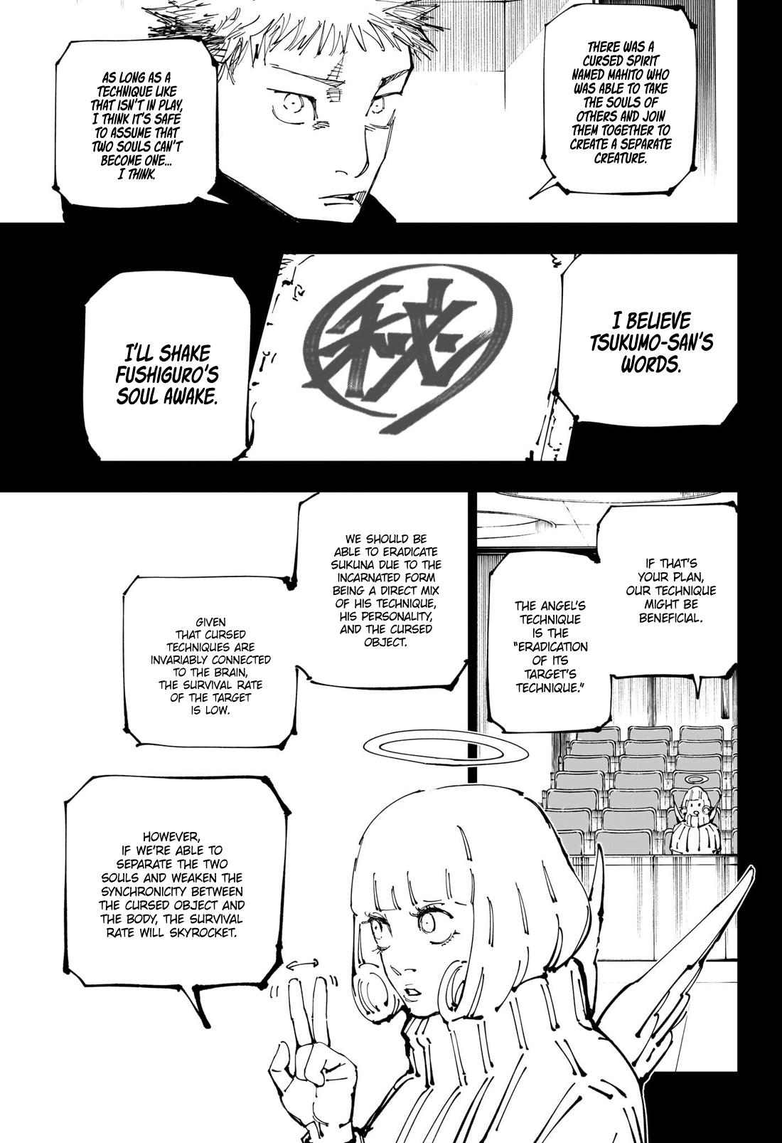 Page 12 of Chapter 251