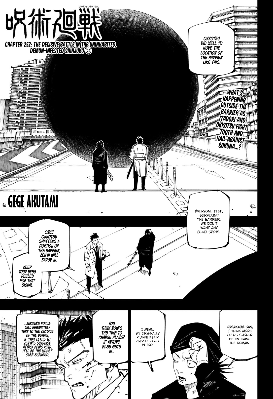 Page 1 of Chapter 252