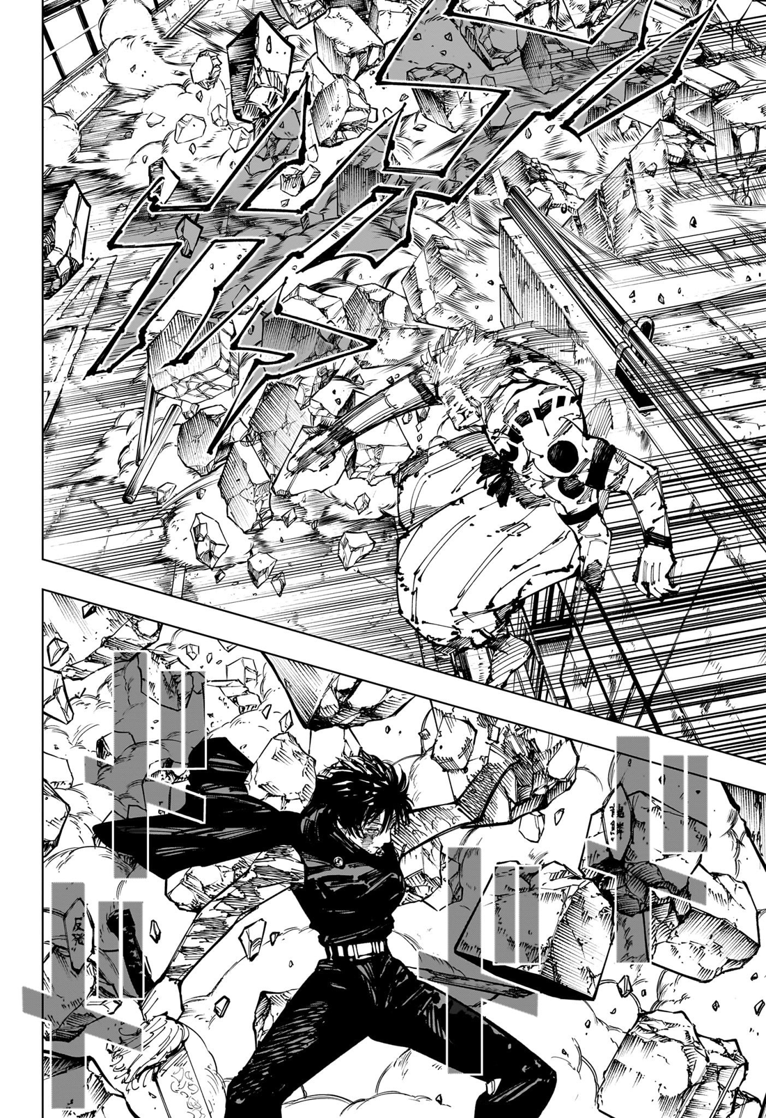 Page 14 of Chapter 252