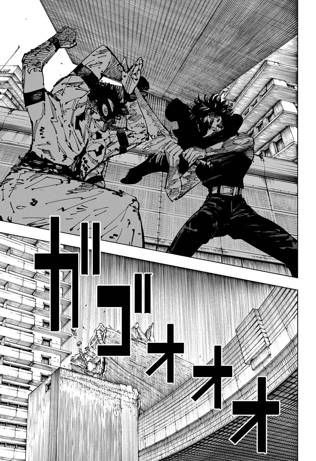 Page 6 of Chapter 253
