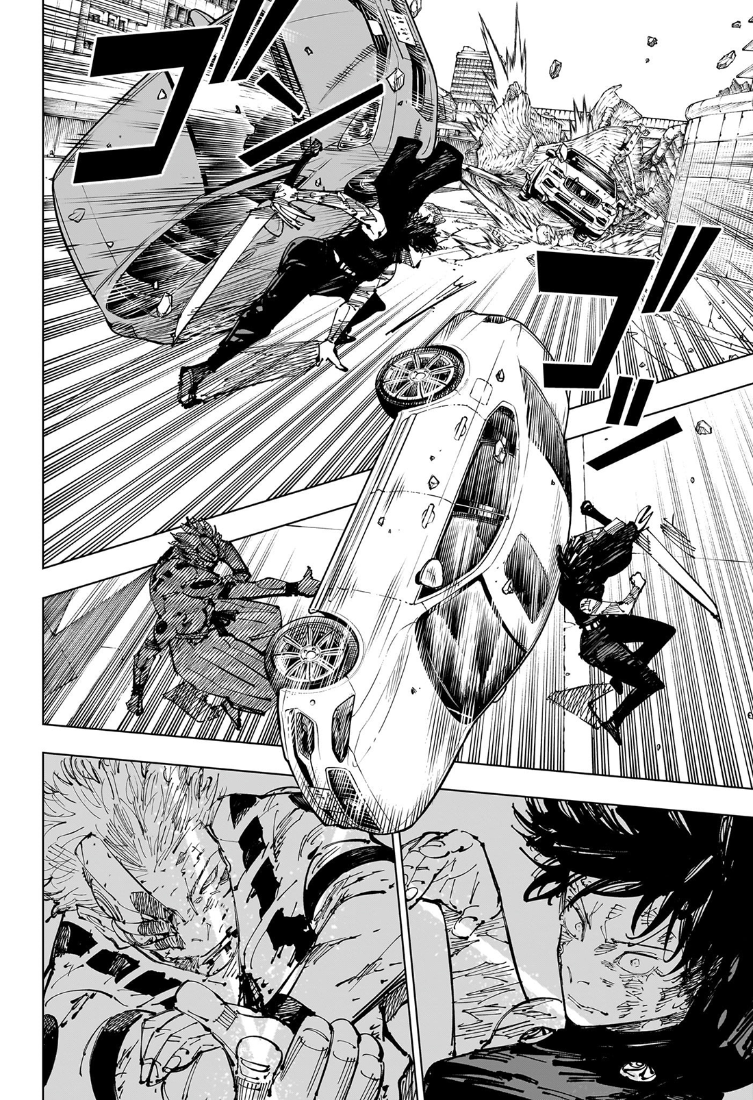 Page 7 of Chapter 253